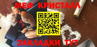 ALPHA PVP Новокубанск