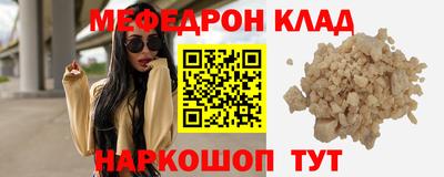 ALPHA PVP Новокубанск