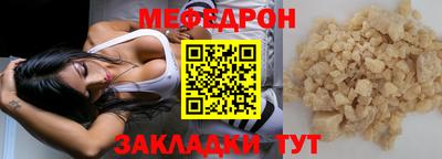 кокаин колумбия Новозыбков