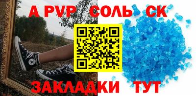 мескалин Новодвинск