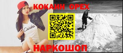 ALPHA PVP Новокубанск