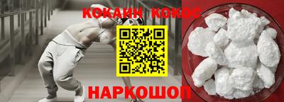 ALPHA PVP Новокубанск