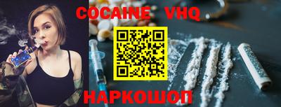 кокаин колумбия Новозыбков