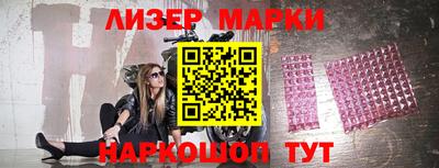 мескалин Новодвинск
