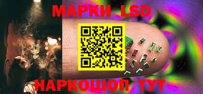 мескалин Новодвинск