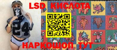 ALPHA PVP Новокубанск