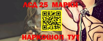 ALPHA PVP Новокубанск