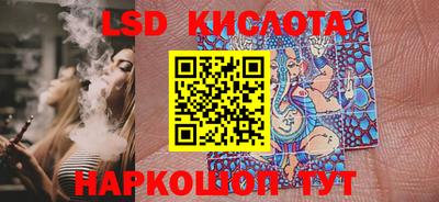 кокаин колумбия Новозыбков