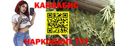 мескалин Новодвинск