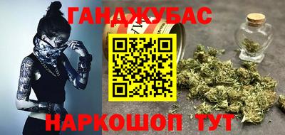 мескалин Новодвинск