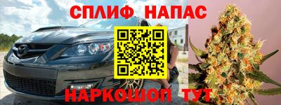 ALPHA PVP Новокубанск