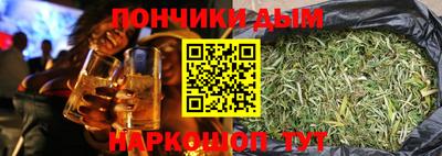 мескалин Новодвинск