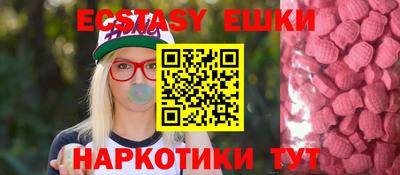 ALPHA PVP Новокубанск