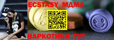 кокаин колумбия Новозыбков