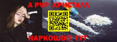 мескалин Новодвинск