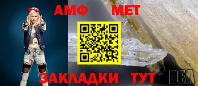 мескалин Новодвинск