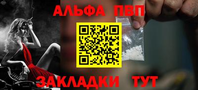 мескалин Новодвинск