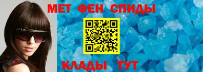 ALPHA PVP Новокубанск