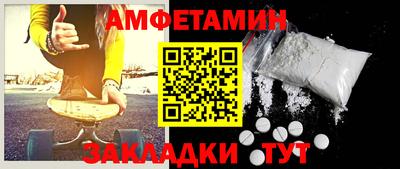 кокаин колумбия Новозыбков