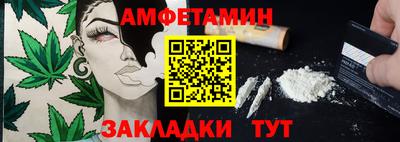 ALPHA PVP Новокубанск
