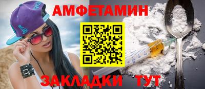 мескалин Новодвинск