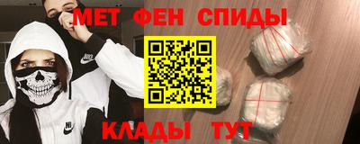 мескалин Новодвинск