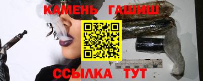 кокаин колумбия Новозыбков