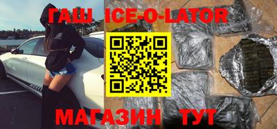 кокаин колумбия Новозыбков