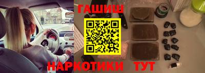кокаин колумбия Новозыбков