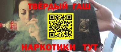 ALPHA PVP Новокубанск