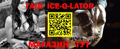 кокаин колумбия Новозыбков