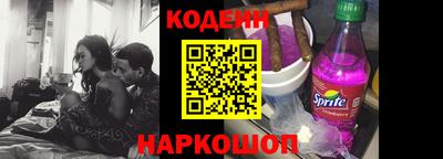 мескалин Новодвинск