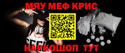 ALPHA PVP Новокубанск