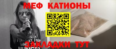 ALPHA PVP Новокубанск