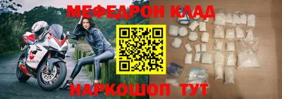 кокаин колумбия Новозыбков