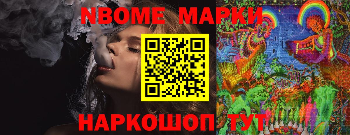 Лсд 25 экстази ecstasy Череповец