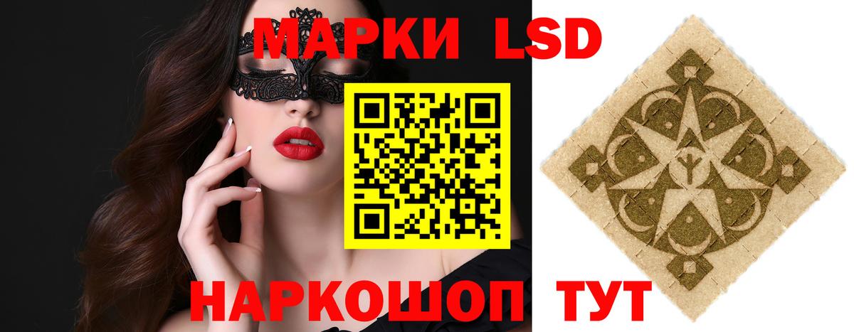 Череповец  Лсд 25 экстази кислота  гидра tor  Вход с VPN  Лсд 25 экстази 
