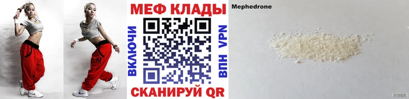 МЕФ 4 MMC  Череповец 