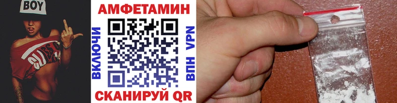 Метамфетамин Methamphetamine  где можно купить наркотик  даркнет как зайти  Череповец 