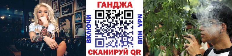 купить наркотик  Череповец  Бошки Шишки план 